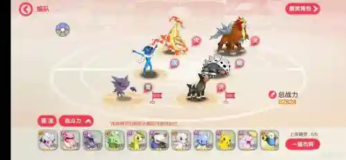 黑狗阵容怎么搭配插图1