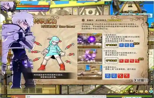艾尔之光魅影追踪者技能插图1