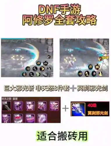 什么武器对暗影9加成最大插图