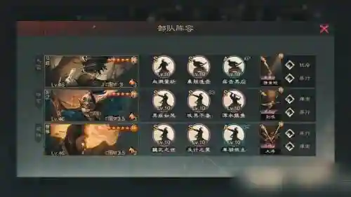无曹操阵容搭配插图
