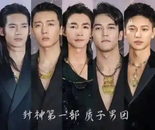 质子团阵容插图1
