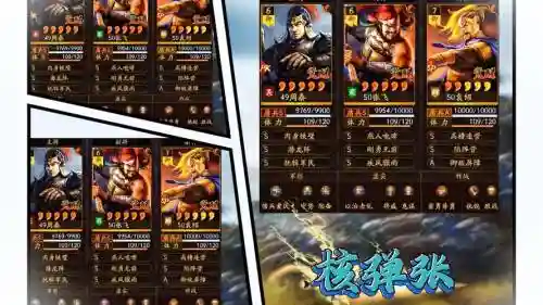 云起龙襄曹操阵容插图1