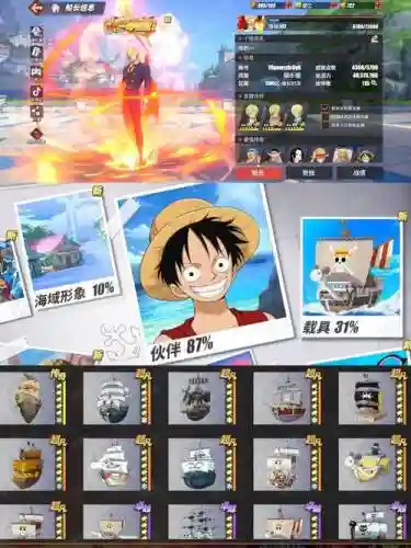 航海王激战充值攻略插图1