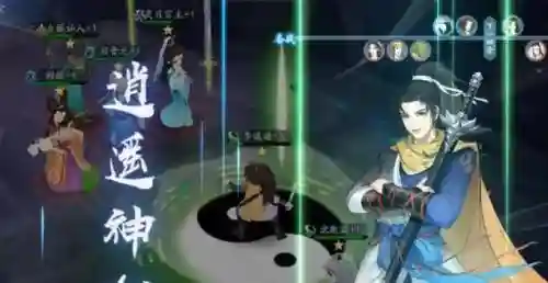 新仙剑奇侠传3d回合攻略插图1
