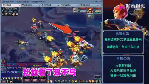 梦幻西游玄武堂怎么杀变异插图1