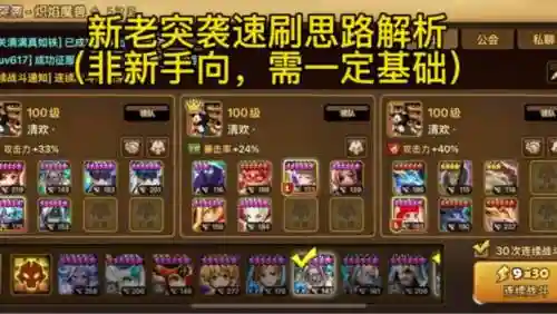 魔灵召唤阵容搭配插图