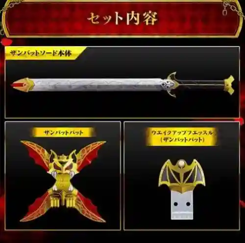 魔皇职业武器插图