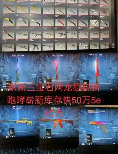 csgo红武器几率插图1