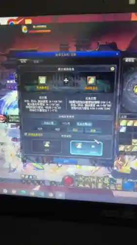 dnf起源不灭战神装备插图1