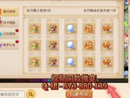 梦幻西游新区ps加点_1插图