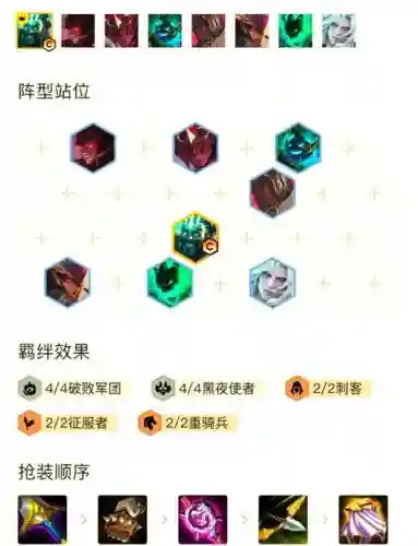 征服者德莱文阵容克星搭配_1插图