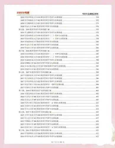 983攻略插图