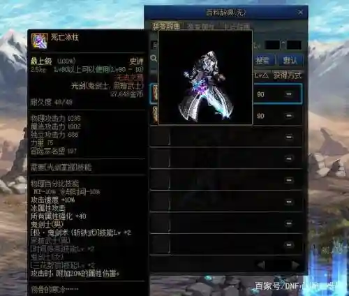 白手90ss套装武器选择_1插图1