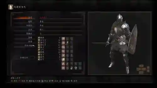 黑魂三敏捷号武器推荐插图