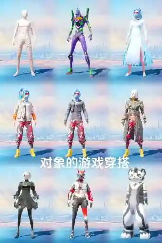 和平精英阵容搭配图片插图1