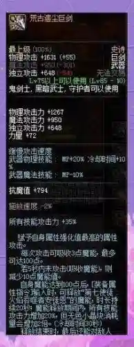 90红眼可以买的武器插图1