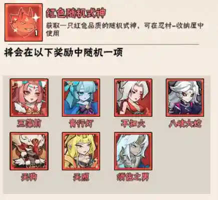 幻象搭配什么阵容插图