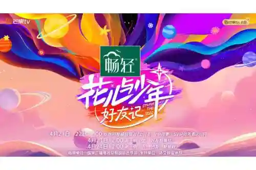好友阵容封面_1插图