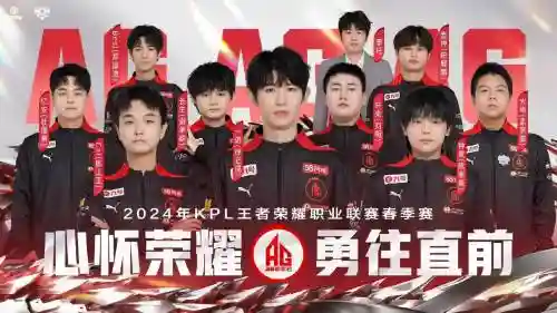 kpl钢铁阵容插图