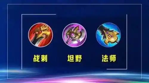 王者名刀是什么装备插图