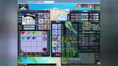 梦幻武器染色有效果吗插图1