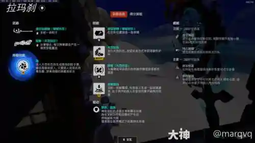 守望先锋隐藏技能_1插图