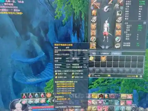 弓星技能烙印插图1