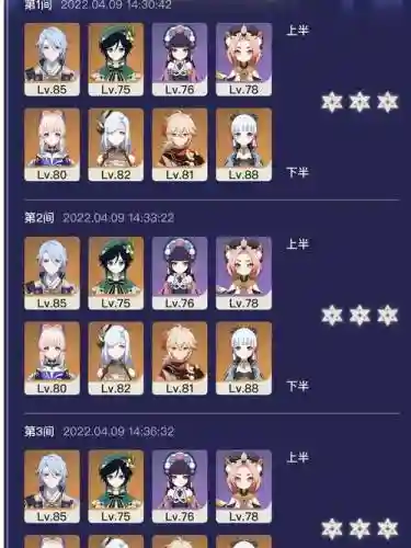 兄妹阵容搭配插图1