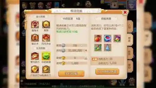 1力量梦幻西游手游插图1