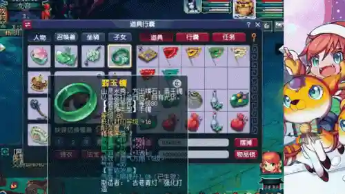 梦幻西游2烤火跟天兵的区别插图1
