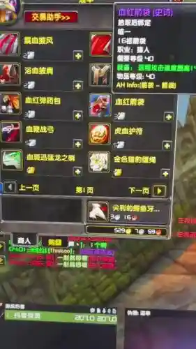 7.2jjc装备哪里换插图1