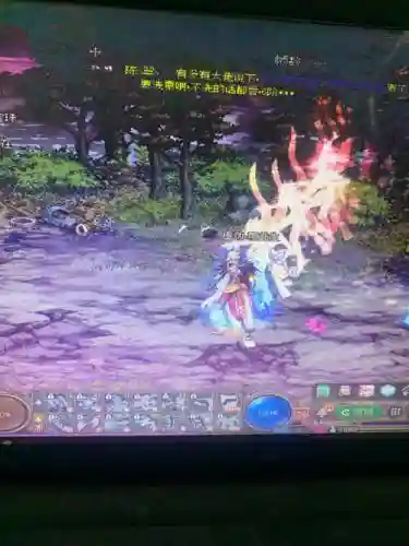 dnf武器改残影特效补丁插图1