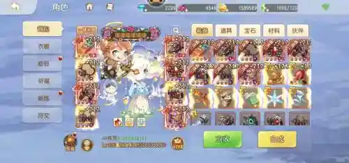 弹弹岛2翅膀装备插图1