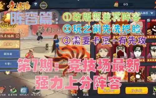 ol阵容分析插图1