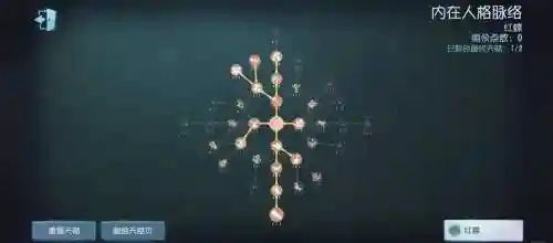 第五人格修复技能插图