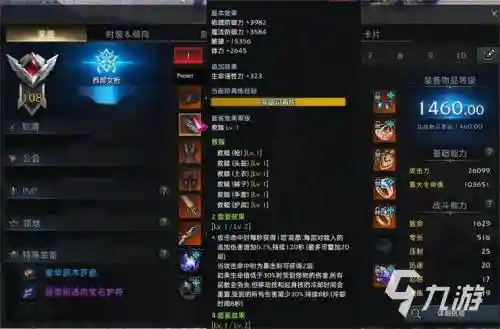 方舟武器附件装几个插图1