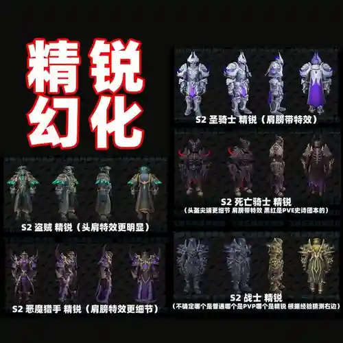 冰封王座怎么升级武器_1插图1