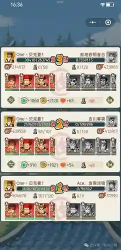 三十六阵容搭配插图1