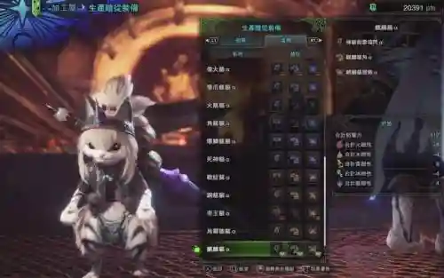 怪物猎人世界猫睡眠武器插图1