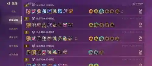 匹配神仙阵容插图