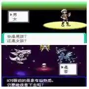 神奇宝贝攻略5.0插图1