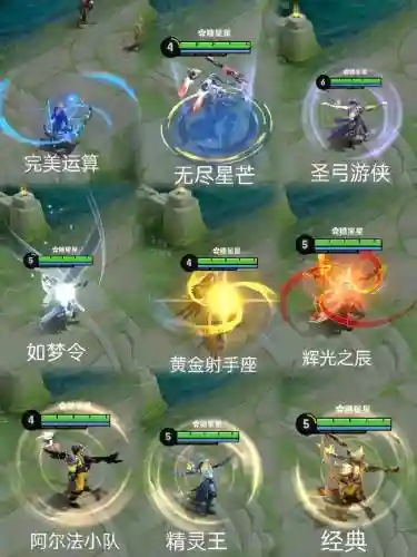 新后羿攻略插图