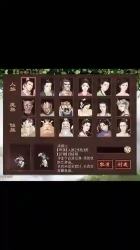 大话归来阵容搭配插图1