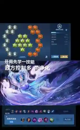 九日貂蝉铭文装备插图1