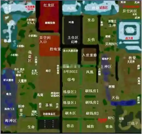 校园修神录-1.7正式版攻略插图