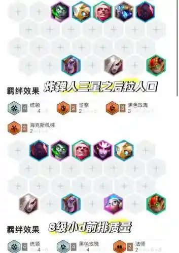 无火系阵容_1插图