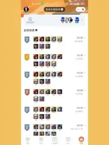 拖把pk阵容插图