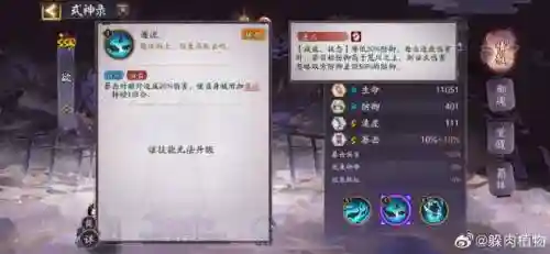 荒川技能改了就能翻身插图