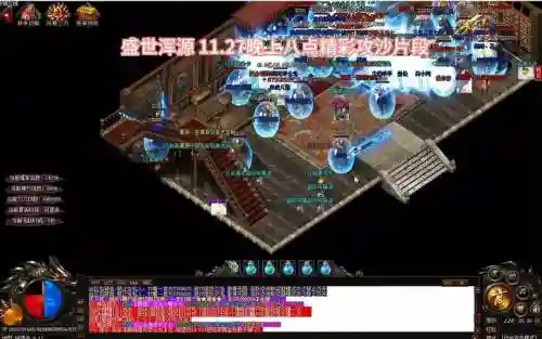 游戏攻沙攻略插图1