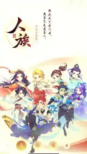 梦幻西游所有人的照片插图1